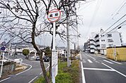 高柳 バス停