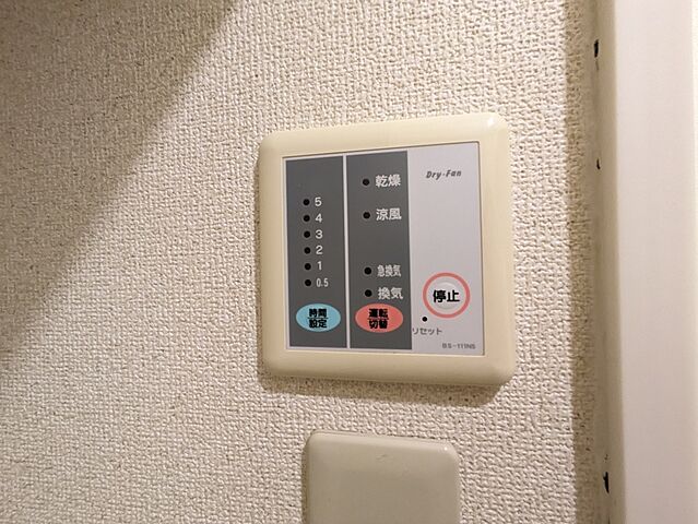 浴室