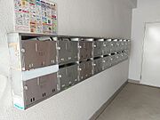 メールBOX