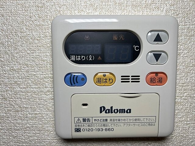 浴室