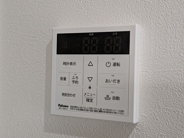 浴室