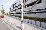 アイテムえひめ前