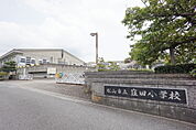 松山市立窪田小学校