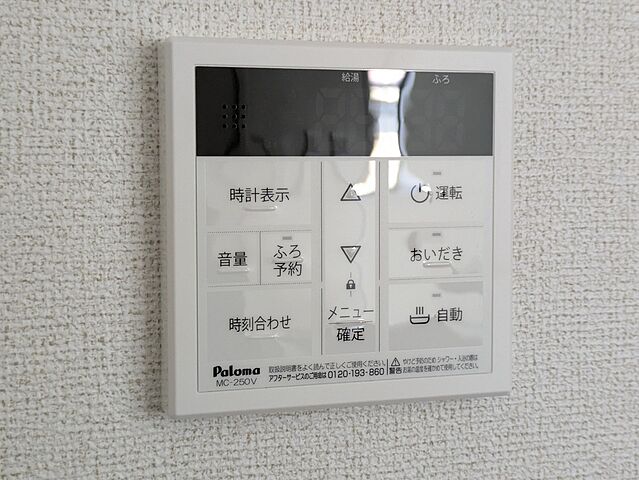 浴室