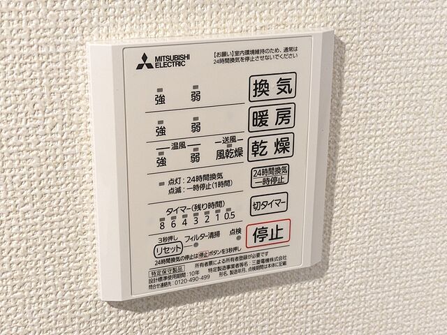 浴室