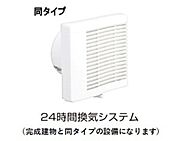 換気口