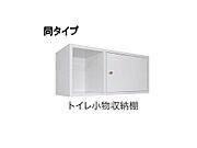 トイレ収納