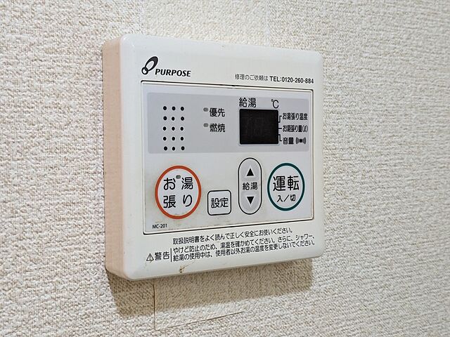 浴室