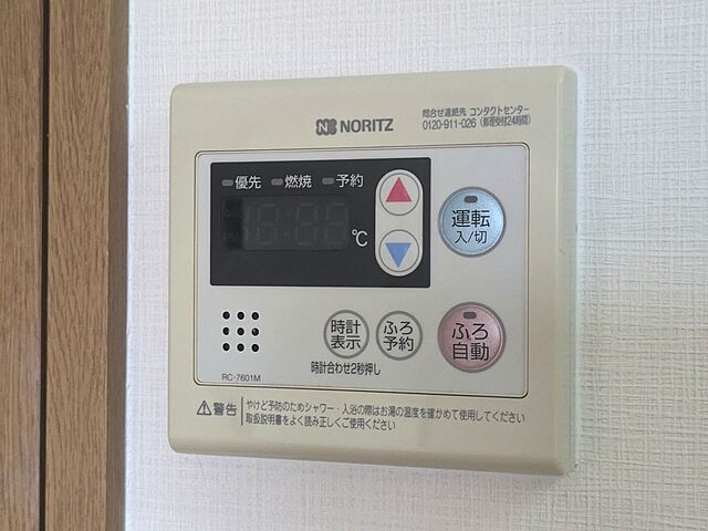 浴室