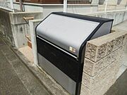 ゴミステーション