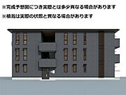 完成予想図