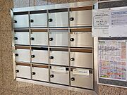 メールBOX