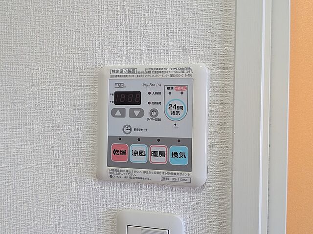 浴室