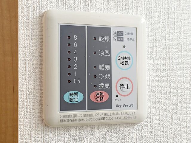 浴室