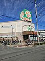 ライフ崇禅寺店...