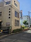内田医院 380m
