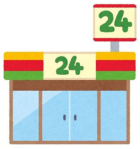 セブンイレブン大阪三国本町3丁目店 160m