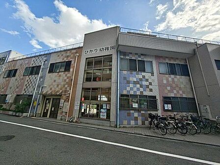 ひかり幼稚園 290m