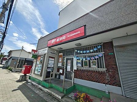 淀川加島郵便局 450m