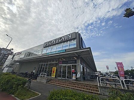 マックスバリュ 淀川三国店 470m
