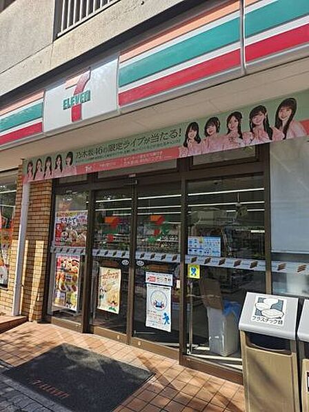 セブンイレブン中島一丁目店 90m