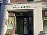 周辺：ちっちゃなメロンパン保育園　下新庄 330m