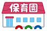 周辺：ふたば乳児園 400m