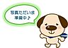 周辺：尼崎市立中央中学校 1850m