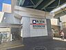 周辺：大阪市営地下鉄御堂筋線西中島南方駅 400m