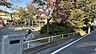 周辺：大曽根北公園まで約250m　公園の周りには桜とつつじがあり、遊具もあるので家族で休日を楽しめます。