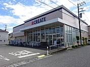 クリエイト　886ｍ医薬品・日用品・食品まで幅広く取り揃えるドラッグストア。処方せん受付にも対応し、毎日の暮らしに便利なお店です。リーズナブルな価格と豊富な品揃えで地域住民に親しまれています。