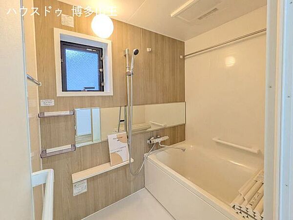 浴室を拡大表示