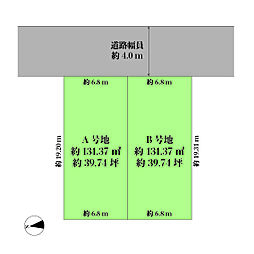 大阪市旭区高殿 建築条件無し売土地