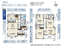 埼玉高速鉄道 戸塚安行駅 徒歩19分