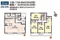 埼玉県戸田市喜沢2丁目：物件画像