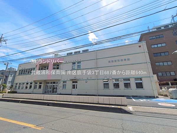 周辺を拡大表示