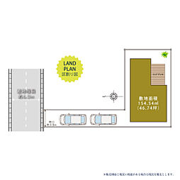 中古 戸建て