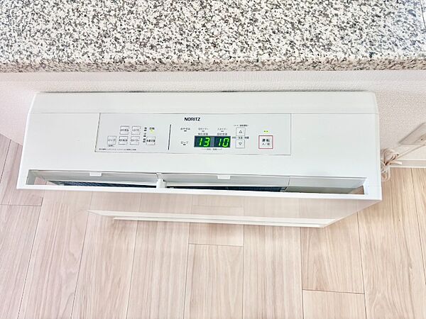 その他を拡大表示