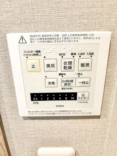 浴室