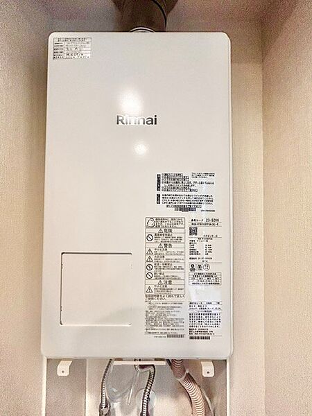 その他を拡大表示