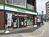 周辺：ファミリーマート御器所駅前店 500m