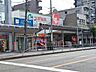 周辺：スギ薬局桜山店・313号店 220m