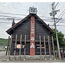 飲食店「焼肉酒家牛角国分店まで373ｍ」