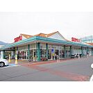 スーパー「西友上田東店まで833ｍ」
