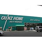 ホームセンター「カインズ上田店まで1204ｍ」