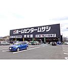 ホームセンター「ホームセンタームサシ上田店まで662ｍ」