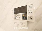 追炊き機能