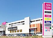 ホームセンター「ノジマイオンタウンユーカリが丘店まで1785m」