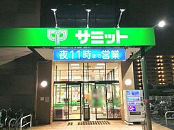 周辺施設の画像