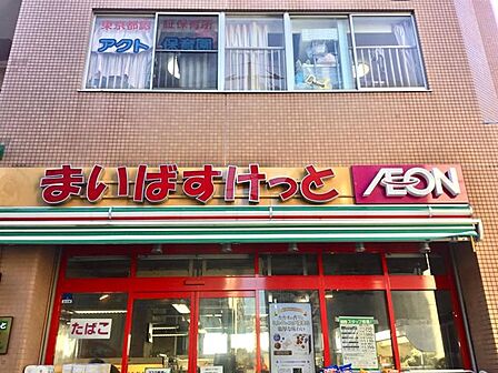まいばすけっと池上7丁目店 徒歩3分。 190m